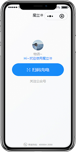 物聯(lián)網(wǎng)iot定制開發(fā)平臺公司