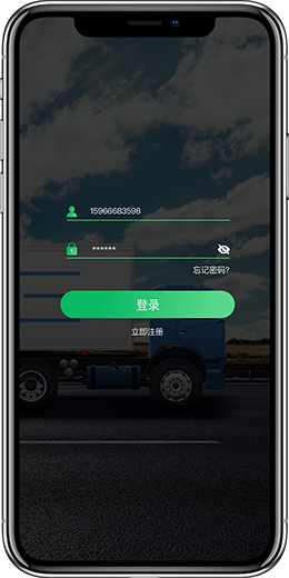 物聯(lián)網(wǎng)iot定制開發(fā)平臺公司