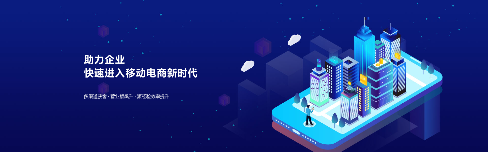 APP軟件定制開(kāi)發(fā)公司