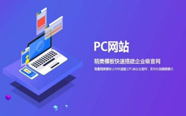 網(wǎng)站設(shè)計(jì)中如何進(jìn)行色彩搭配