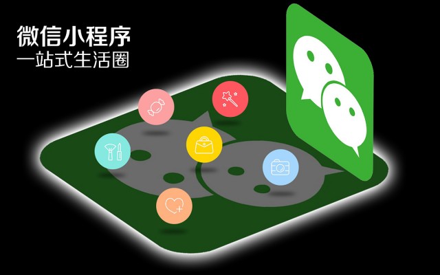 小程序開發(fā)中的性能優(yōu)化：關鍵策略和技術